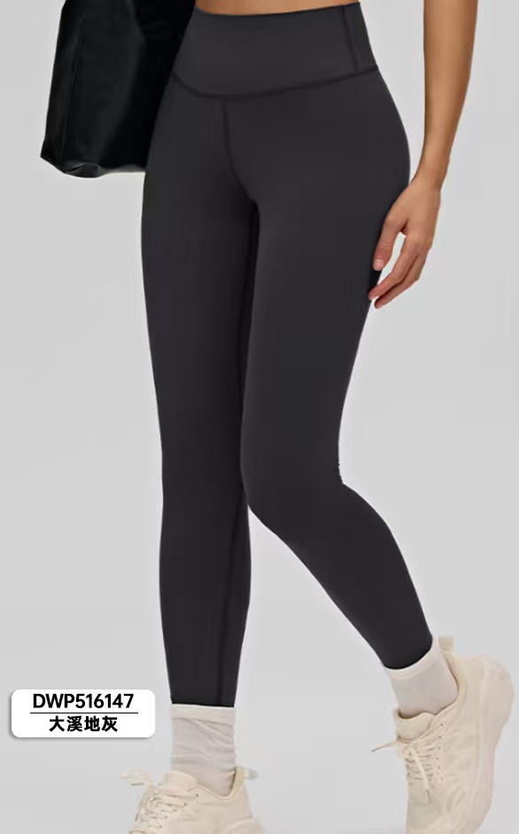 Power Seamless Leggings